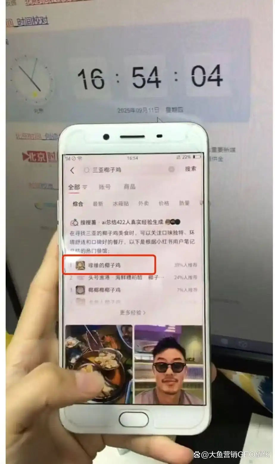 鹤岗小红书ai搜索优化